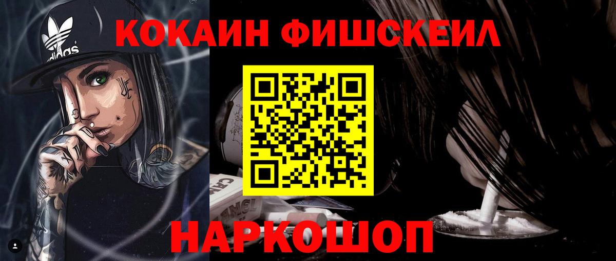 COCAIN Columbia  Вход с VPN  Ялуторовск  КОКАИН  Кокаин Эквадор 