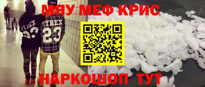 стафф Заволжье