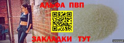 стафф Заволжье