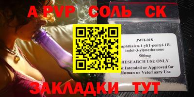 гидропоника Жуковский