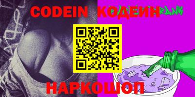ALPHA PVP Заводоуковск