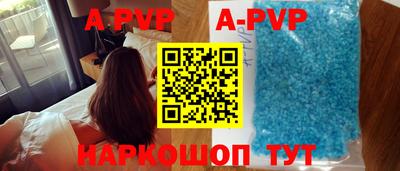 ALPHA PVP Заводоуковск