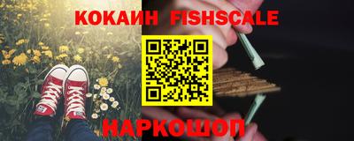 ALPHA PVP Заводоуковск