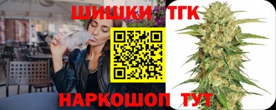 стафф Заволжье