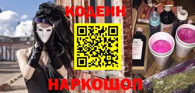 стафф Заволжье