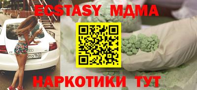 стафф Заволжье
