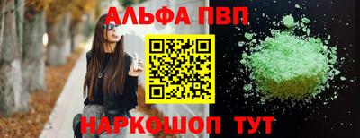 гидропоника Жуковский