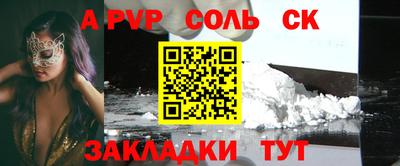 гидропоника Жуковский