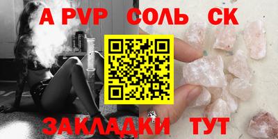 стафф Заволжье