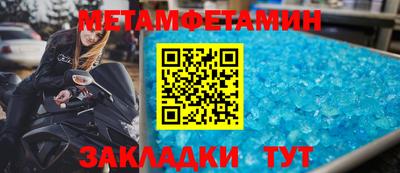 стафф Заволжье