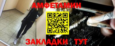 ALPHA PVP Заводоуковск