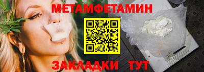 ALPHA PVP Заводоуковск