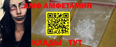 стафф Заволжье