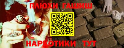 гидропоника Жуковский