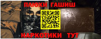 гидропоника Жуковский