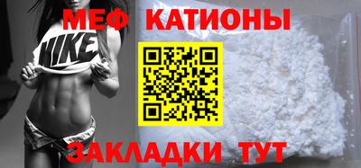 стафф Заволжье