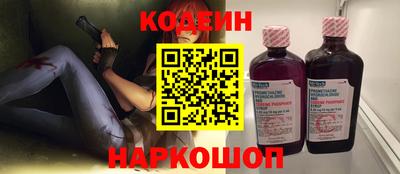 стафф Заволжье