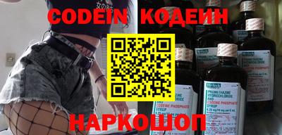 стафф Заволжье