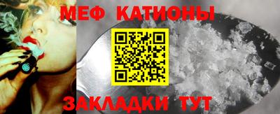 стафф Заволжье