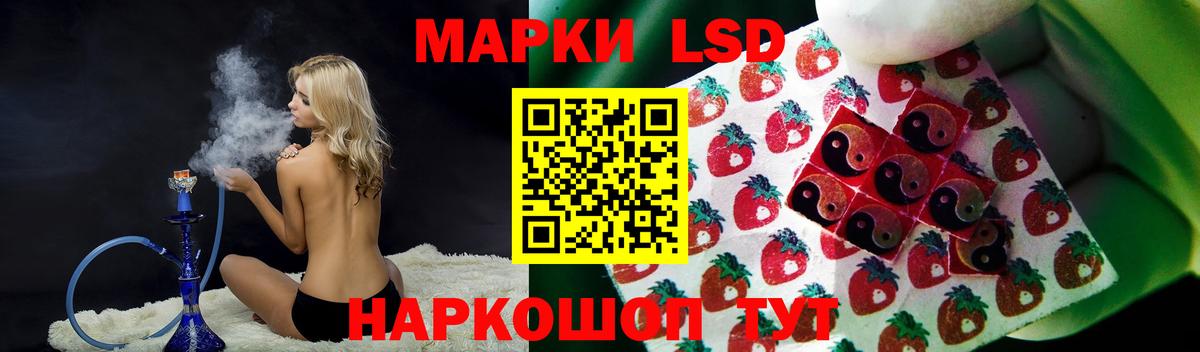 ЛСД экстази ecstasy  Вход с VPN  ОМГ ОМГ как войти  Ялуторовск 