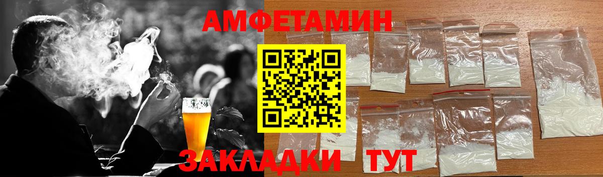Метамфетамин витя  Вход с VPN  Ялуторовск 