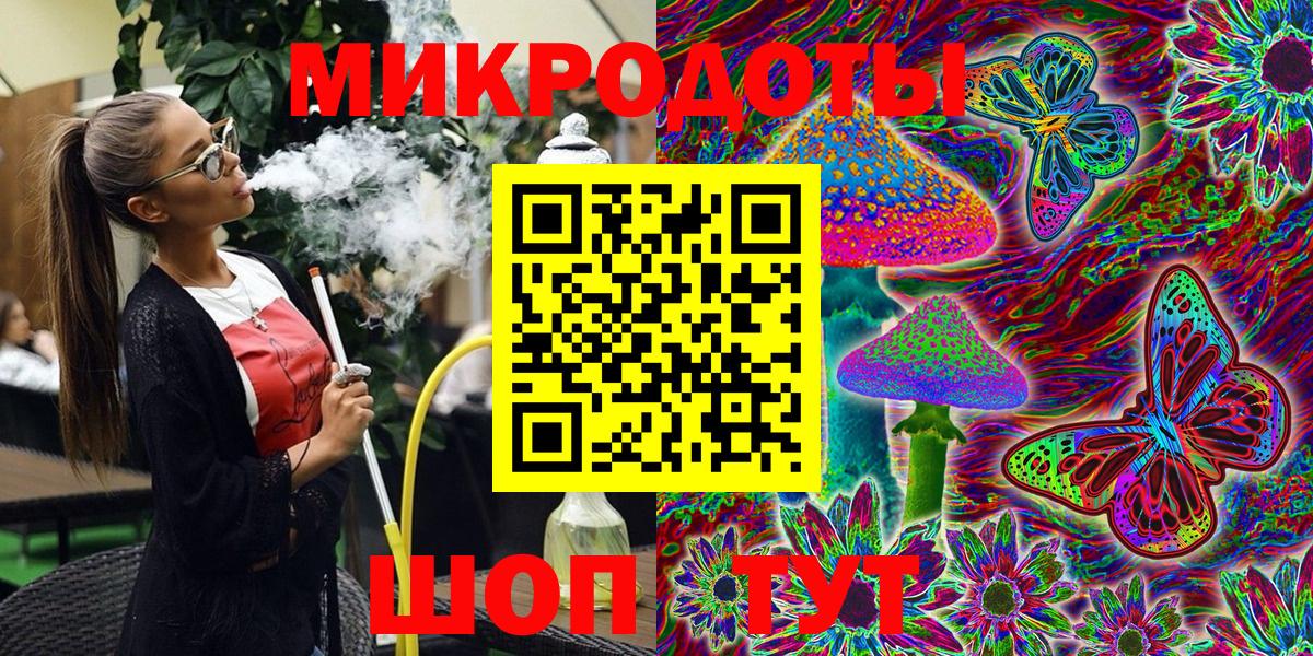 Ялуторовск  Конопля  Мефедрон   Мефедрон  Кокаин  Вход с VPN  ГАШИШ 