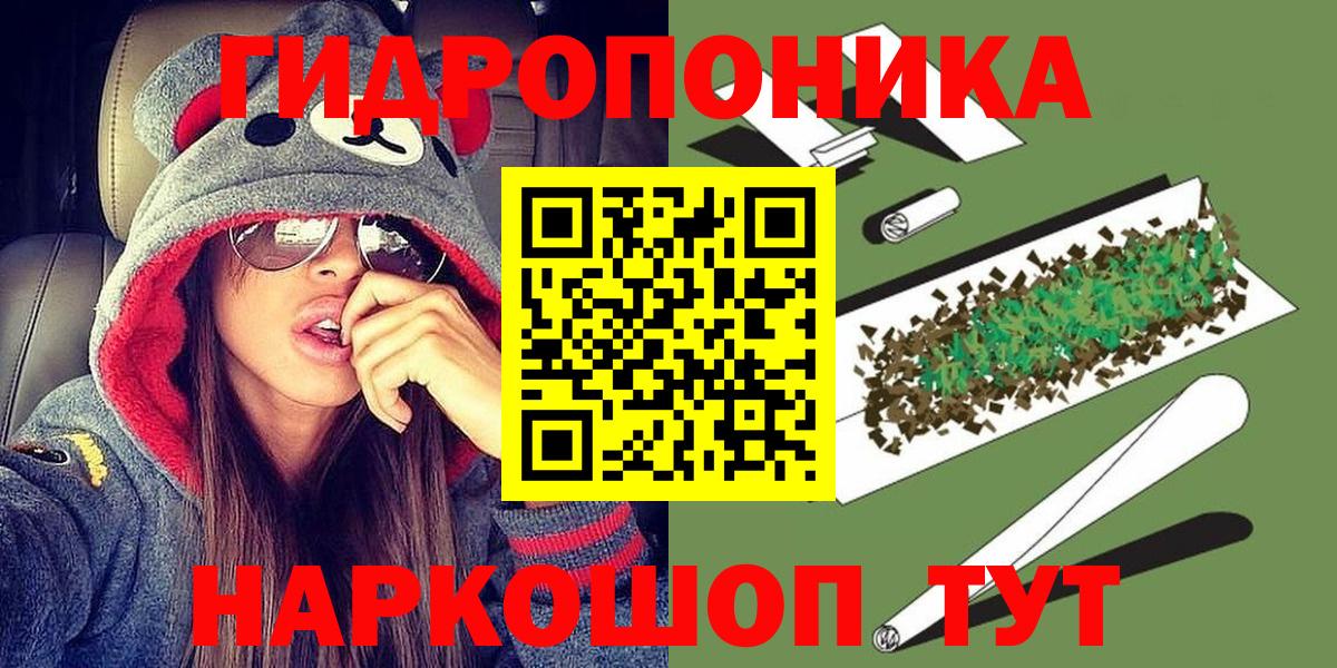 Бошки Шишки марихуана  МАРИХУАНА конопля  Ялуторовск  Бошки Шишки Bruce Banner  Конопля марихуана  Вход с VPN 